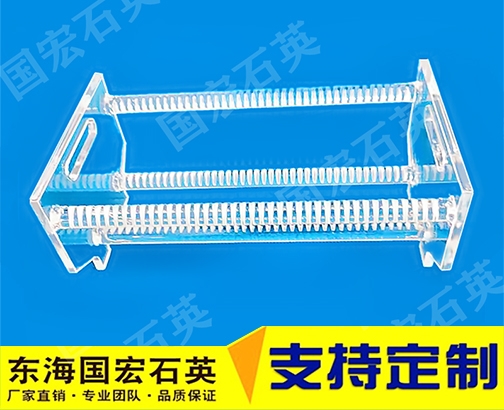 石英舟